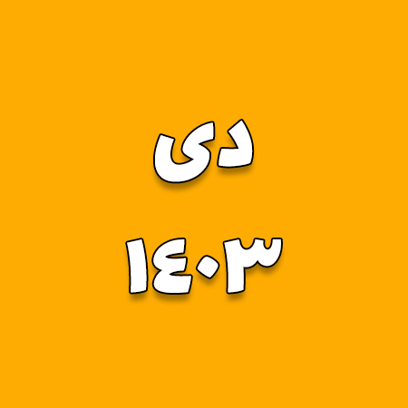 Story 19