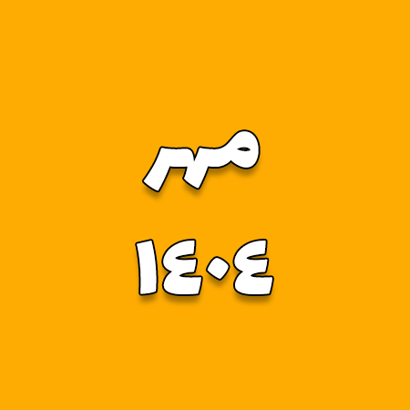 Story 10