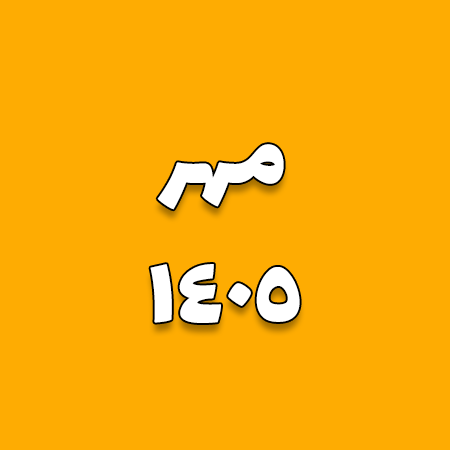 Story 0